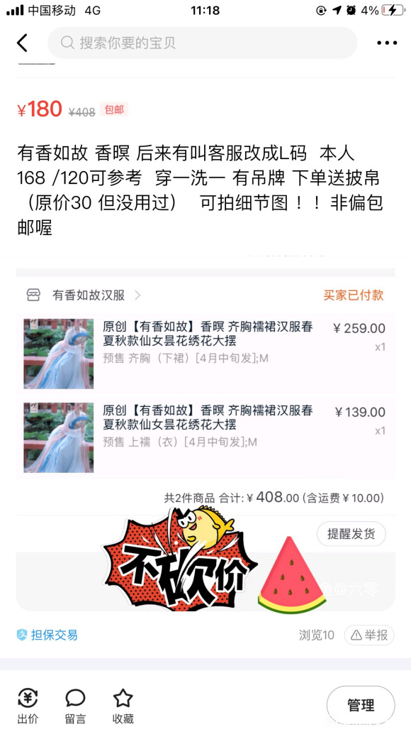 �к���ģ�����ļ���   (�ɻ��ն��ֺ���)-1.jpg