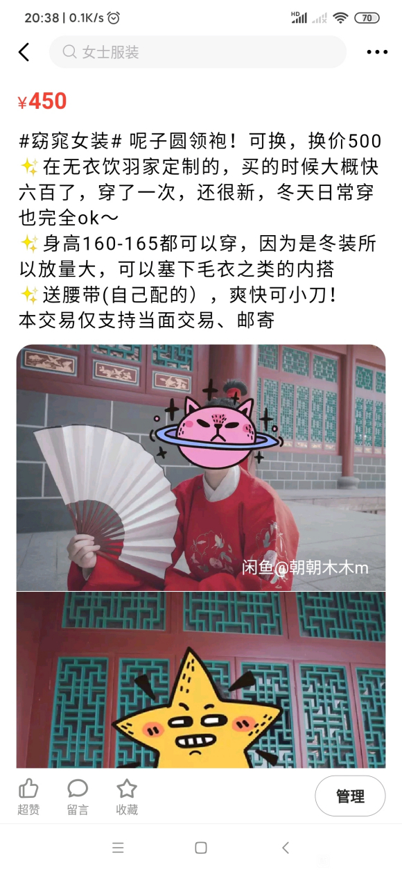 �к���ģ�����ļ���   (�ɻ��ն��ֺ���)-3.jpg