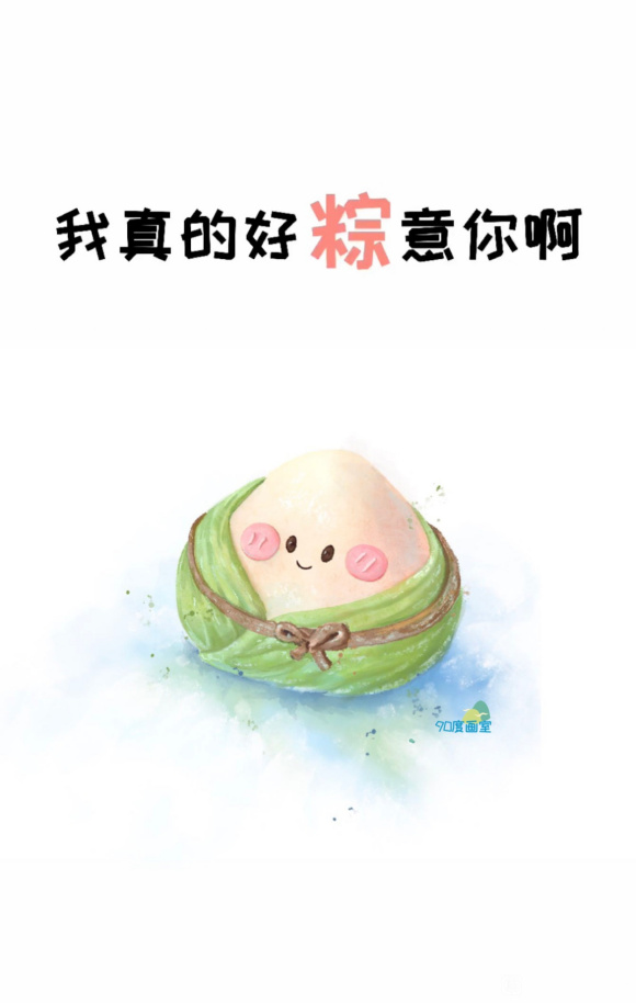 ������ѧ��桿��ɳ90�Ȼ���iPadԭ��ˮ�ʲ廭��Ʒ-1.jpg