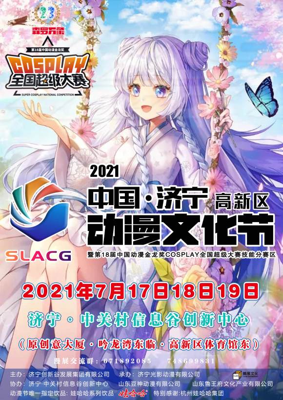 ����չ��ɭ������23������Ϸ���껪7��17��19,�������������-1.jpg