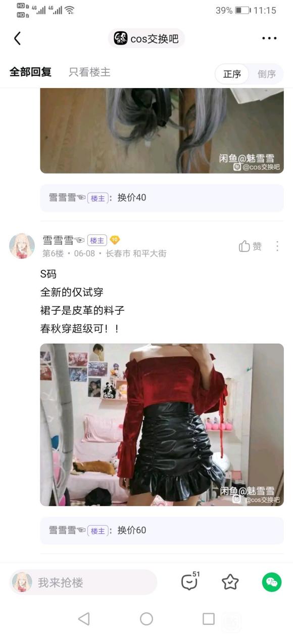 ����/����/�ں�/ͷ��-6.jpg