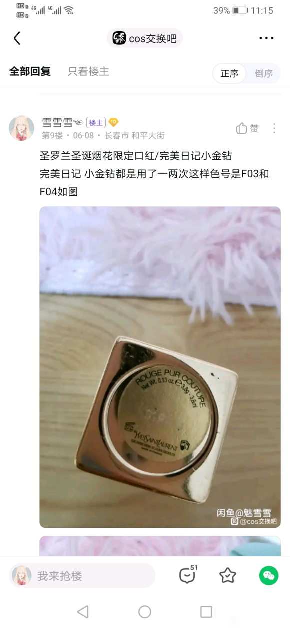 ����/����/�ں�/ͷ��-1.jpg