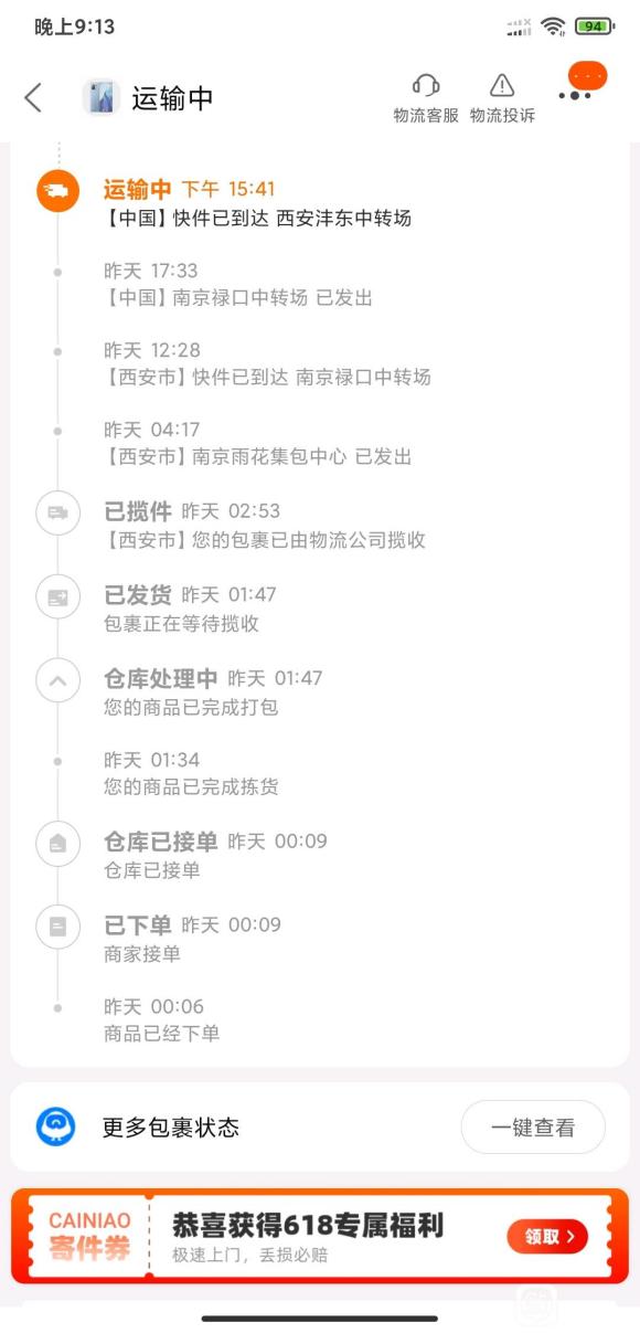 11�쵽��,��Bվ��888�������������Ƶ�о����������˲廭-1.jpg