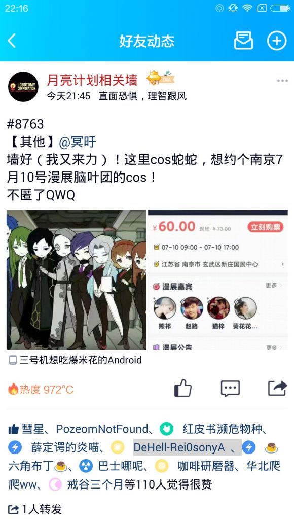 7.10���Ͼ���չ��û�н���һ�����ҶѼ-2.jpg