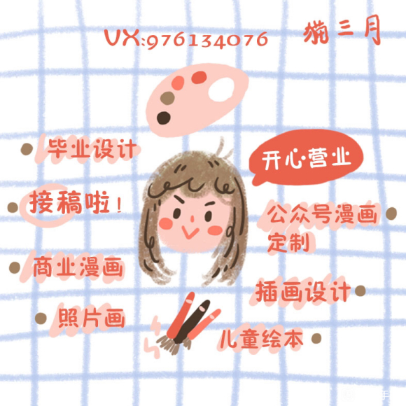 ���Ӹ塿����������,�廭�����-1.jpg