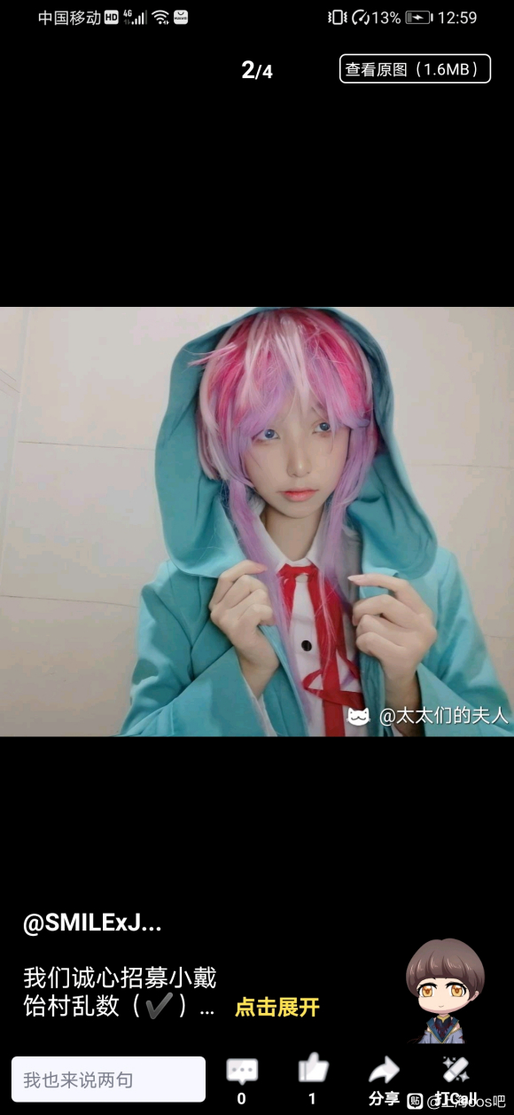 ���Ϻ�Cos���Ϻ����fling posse��Ƭ���������ܴ���ͳ-2.jpg