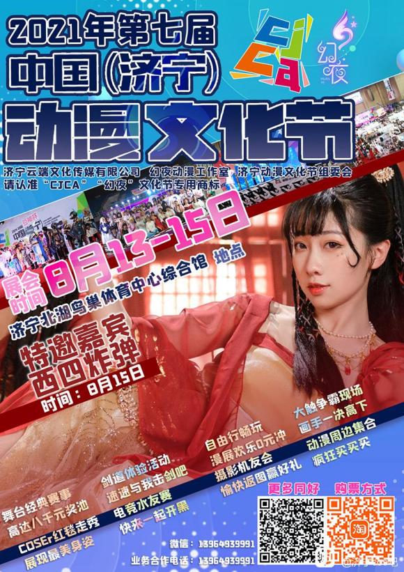 CJCA���������Ļ�������!!��չ����-1.jpg