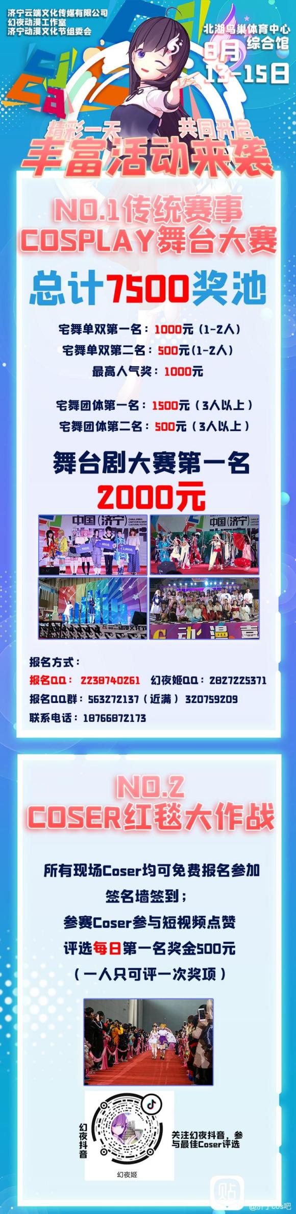 CJCA���������Ļ�������!!��չ����-1.jpg