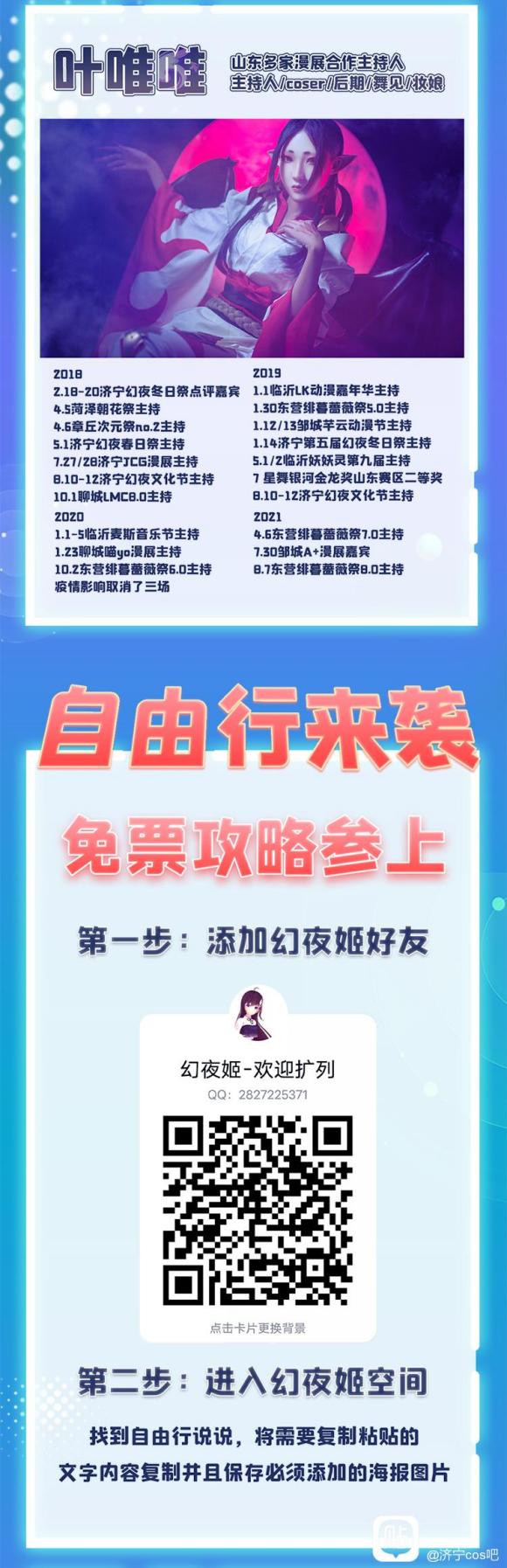 CJCA���������Ļ�������!!��չ����-2.jpg