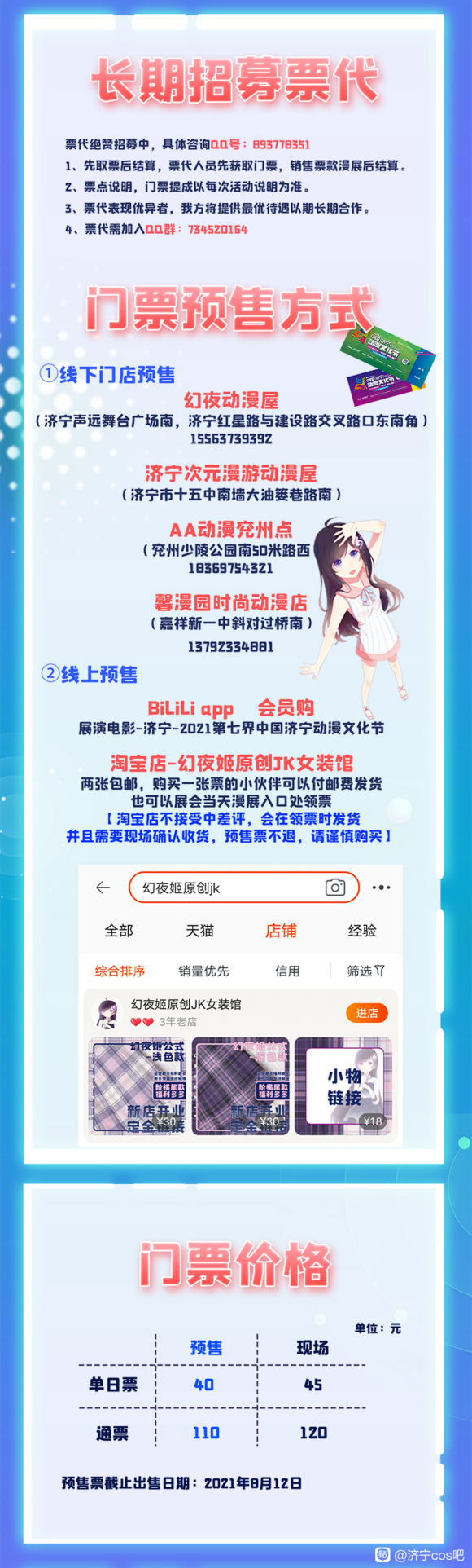 CJCA���������Ļ�������!!��չ����-1.jpg