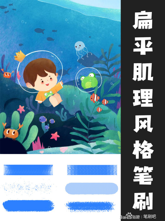 ����ˢ�������廭�ļ�����ˢ,��Ҫ��������-2.jpg