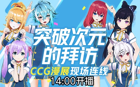���輧��ʷ��������7��5��,19��Ľ���,�輧����CCG��չ-1.jpg