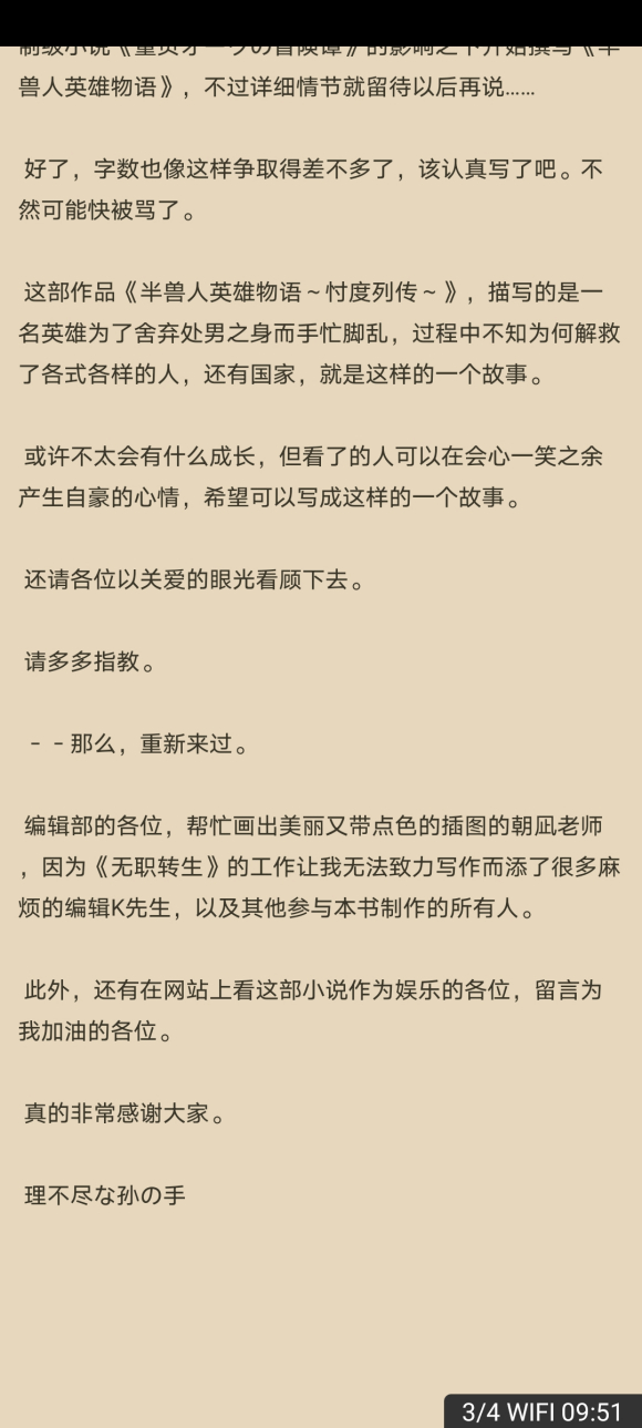 ���ڿ����˳��M�Ĳ廭,��Ү-1.jpg