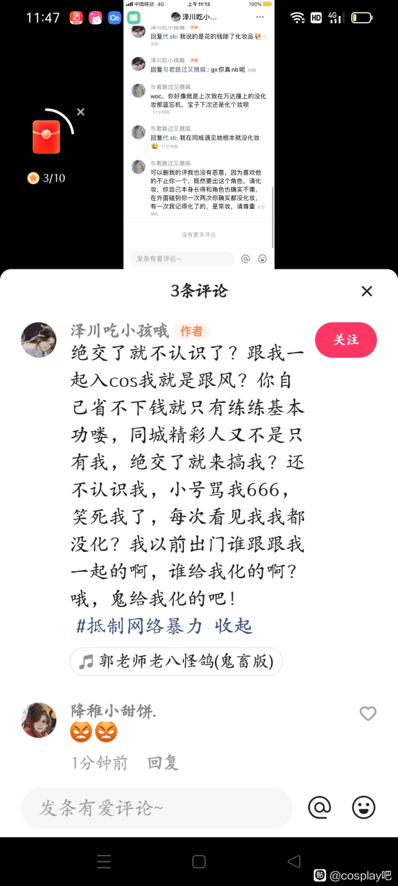 ��COS��Ƭ���Ҹ���-1.jpg