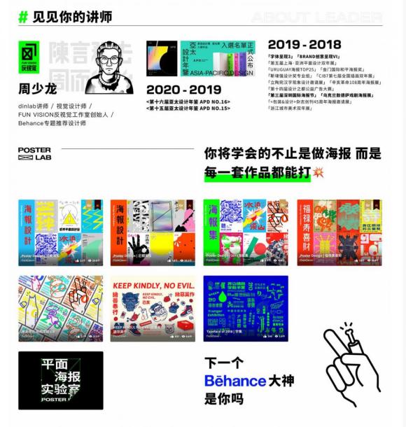 ֥ʿѧԺ��Ӫ�廭:������ƽ�溣�����ʵ����-1.jpg