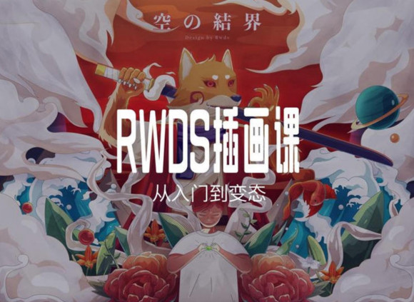 RWDS�廭�ε�һ��:�����ŵ���̬���ʸ������ز�-1.jpg