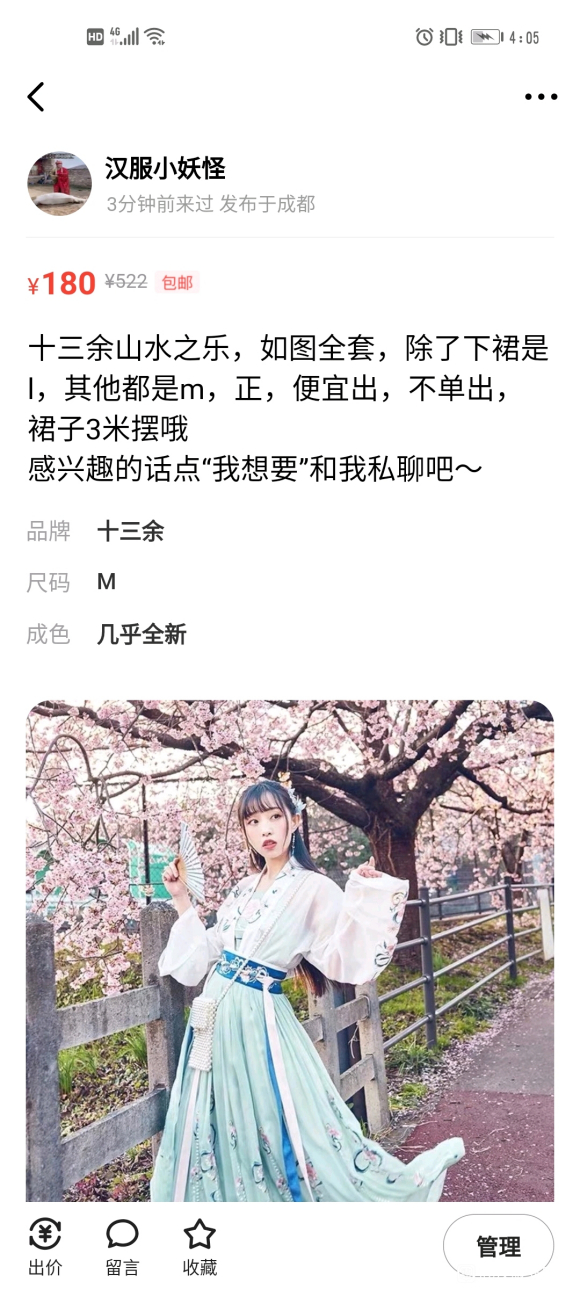 ������,���¹�,�۸񳬵�-2.jpg