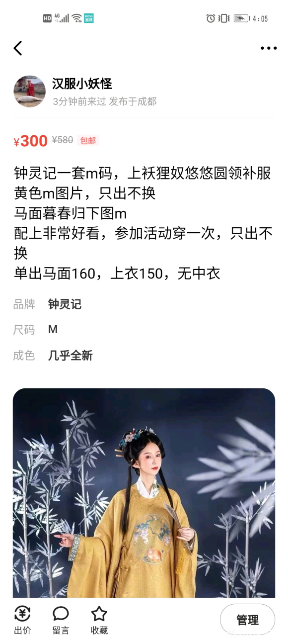 ������,���¹�,�۸񳬵�-3.jpg