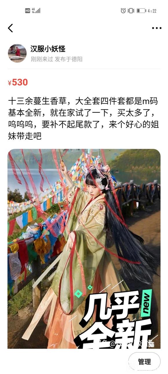 ������,���¹�,�۸񳬵�-4.jpg