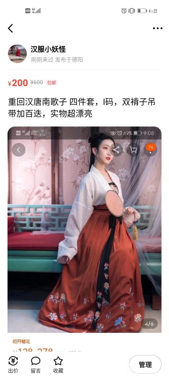 ������,���¹�,�۸񳬵�-5.jpg