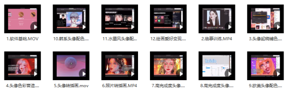 �޺�Ľ˹ipadͷ��廭��(����ử�ʸ����б�ˢ)-2.jpg