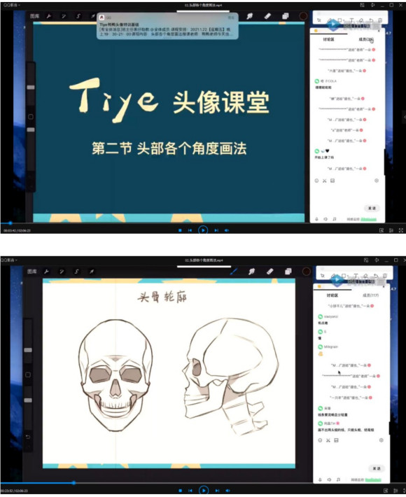 tiyeѼѼ��ipad�廭��:ͷ����ѵ������-2.jpg