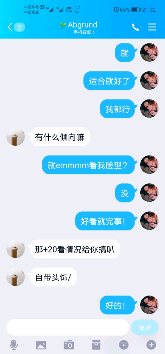 ���Ϻ���չ��������ױ���ն���۸����������´�ҿ���-3.jpg