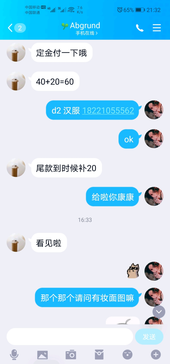 ���Ϻ���չ��������ױ���ն���۸����������´�ҿ���-4.jpg