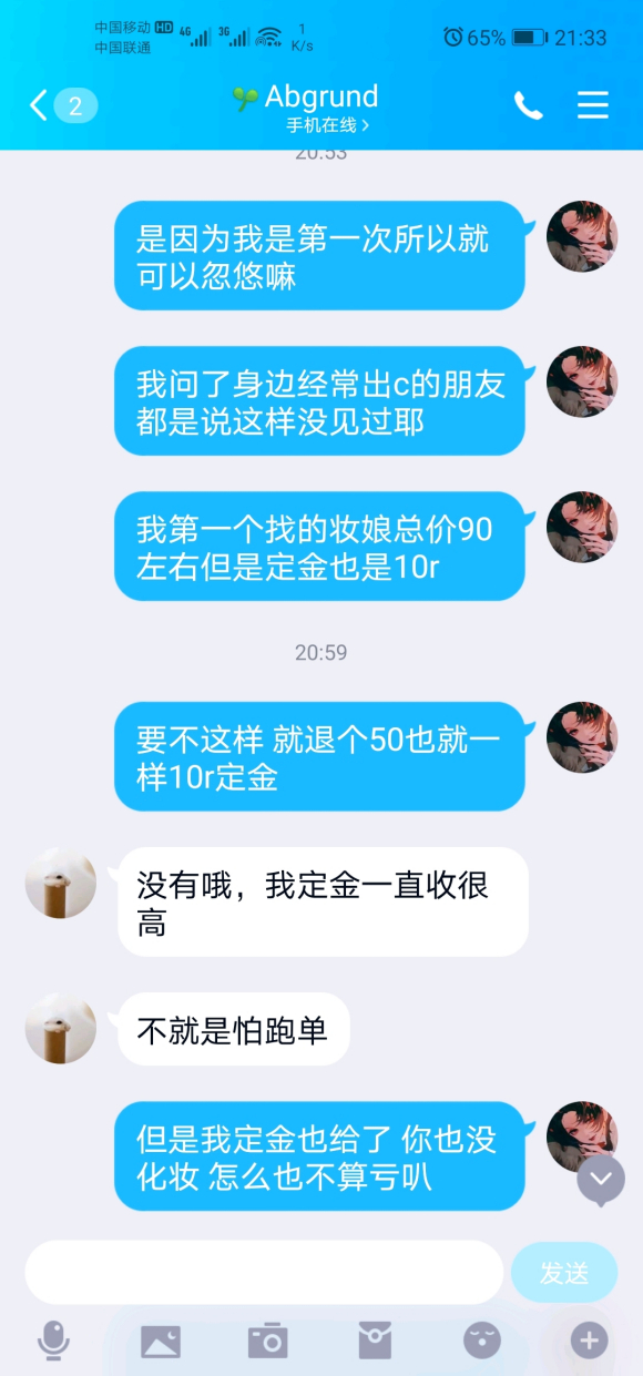 ���Ϻ���չ��������ױ���ն���۸����������´�ҿ���-9.jpg