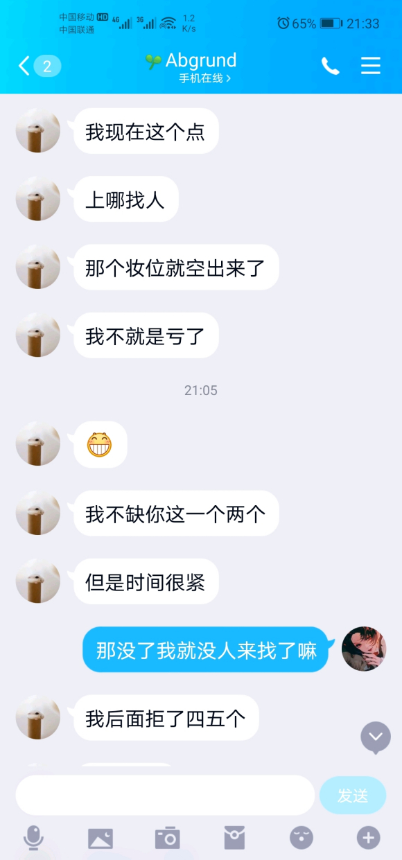 ���Ϻ���չ��������ױ���ն���۸����������´�ҿ���-1.jpg