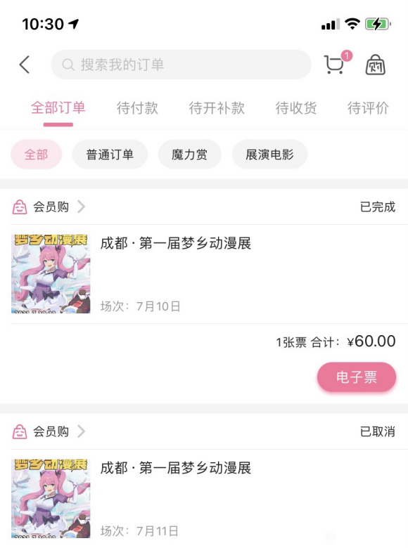 �ɶ�10����չ,��Ϊ������,ȥ������,��Ʊһ��50-1.jpg