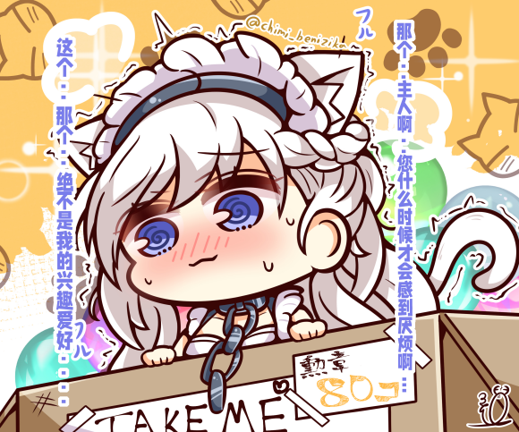 �����������ַ������º�¹���еĲ廭-5.jpg