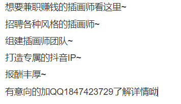 ��Ƹ�廭ʦ,�齨�廭ʦ�Ŷ�,���쾫ƷIP-1.jpg