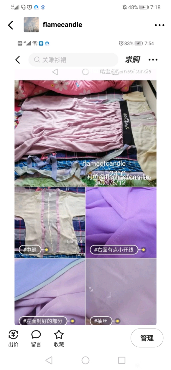 �պ���,���ľ���,ǳɫϵ���~-6.jpg