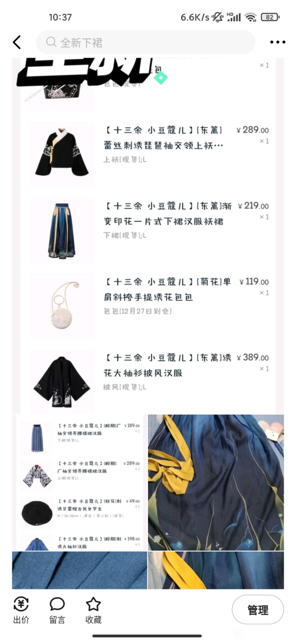 �մ�������,ֻ������!�����ܺ�Ԫ��!-2.jpg