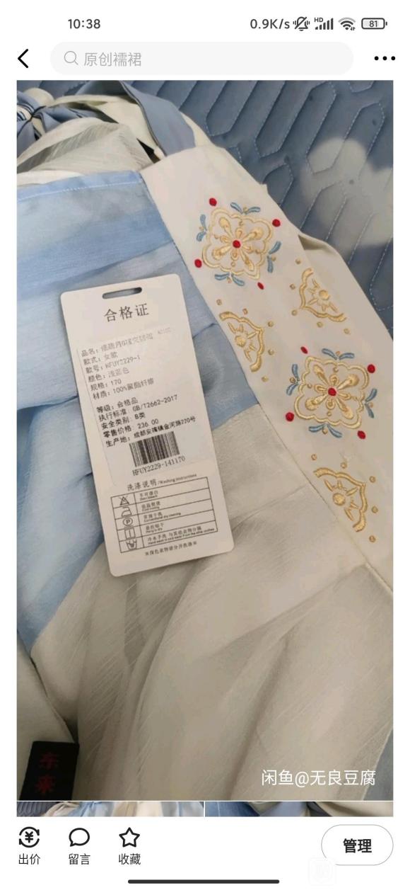 �մ�������,ֻ������!�����ܺ�Ԫ��!-3.jpg