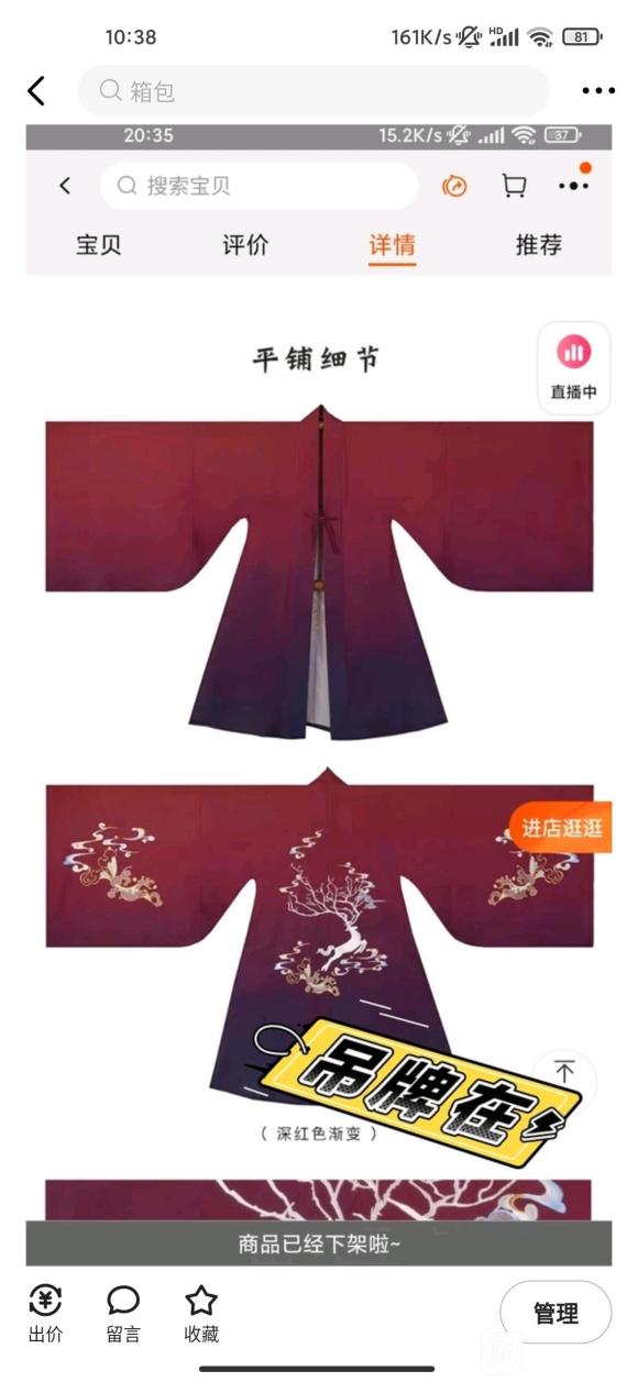 �մ�������,ֻ������!�����ܺ�Ԫ��!-2.jpg