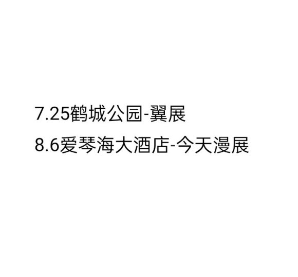 �������չ����ƴ̯λ��Ǯ!�������Ķ������ߺ����Ҹ��������Υ-1.jpg