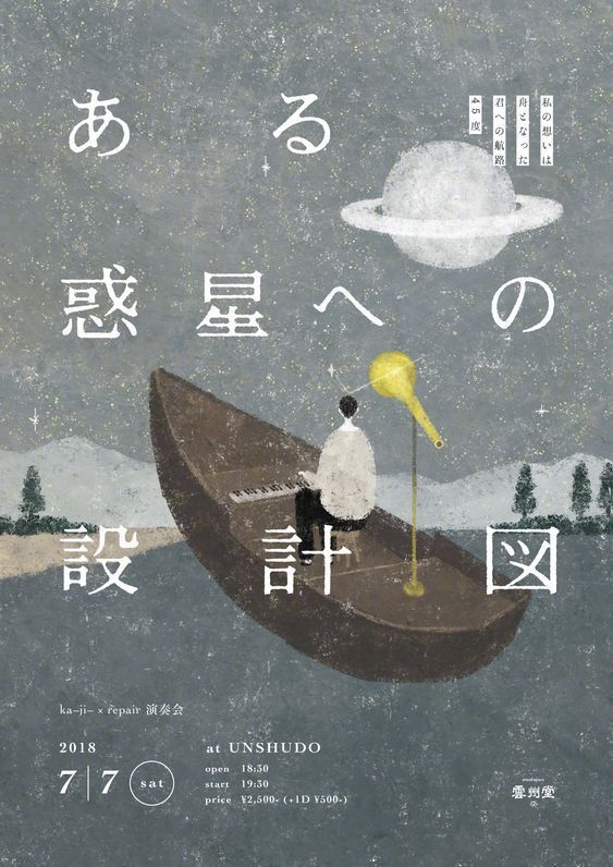 ����ϸ��Ĳ廭�������  by Akira Kusaka-1.jpg