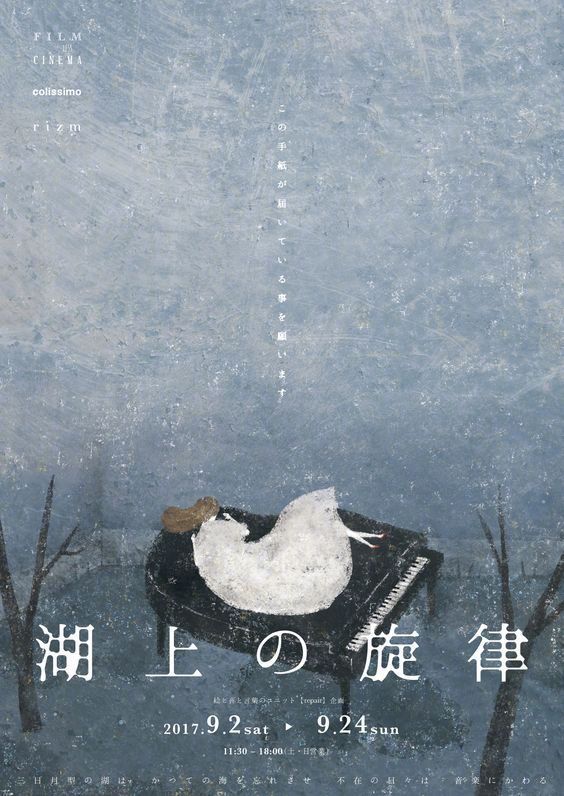 ����ϸ��Ĳ廭�������  by Akira Kusaka-4.jpg