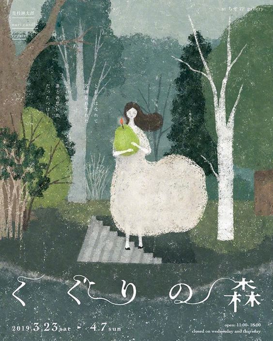 ����ϸ��Ĳ廭�������  by Akira Kusaka-5.jpg