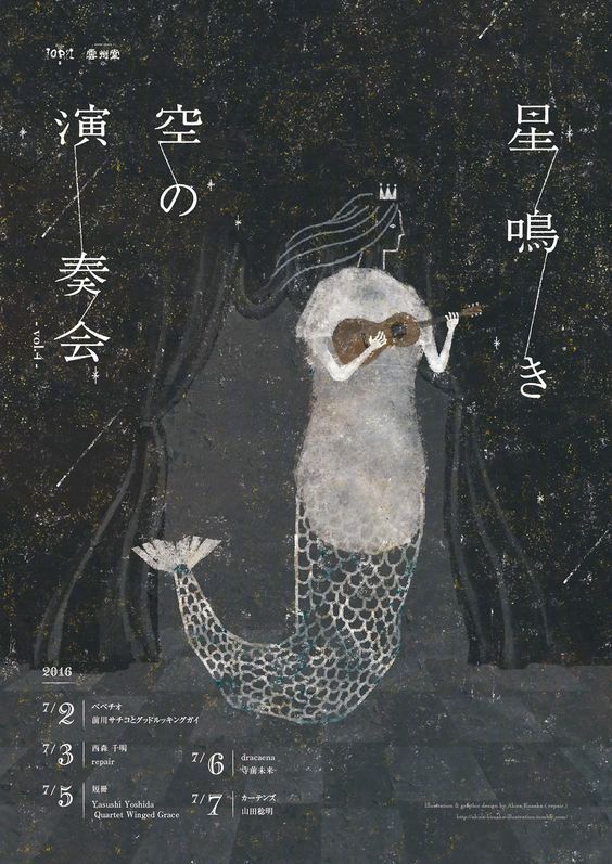 ����ϸ��Ĳ廭�������  by Akira Kusaka-6.jpg