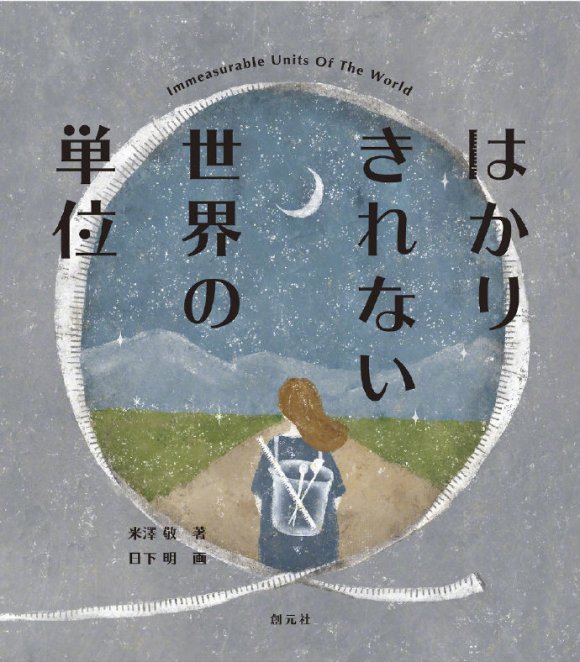 ����ϸ��Ĳ廭�������  by Akira Kusaka-8.jpg