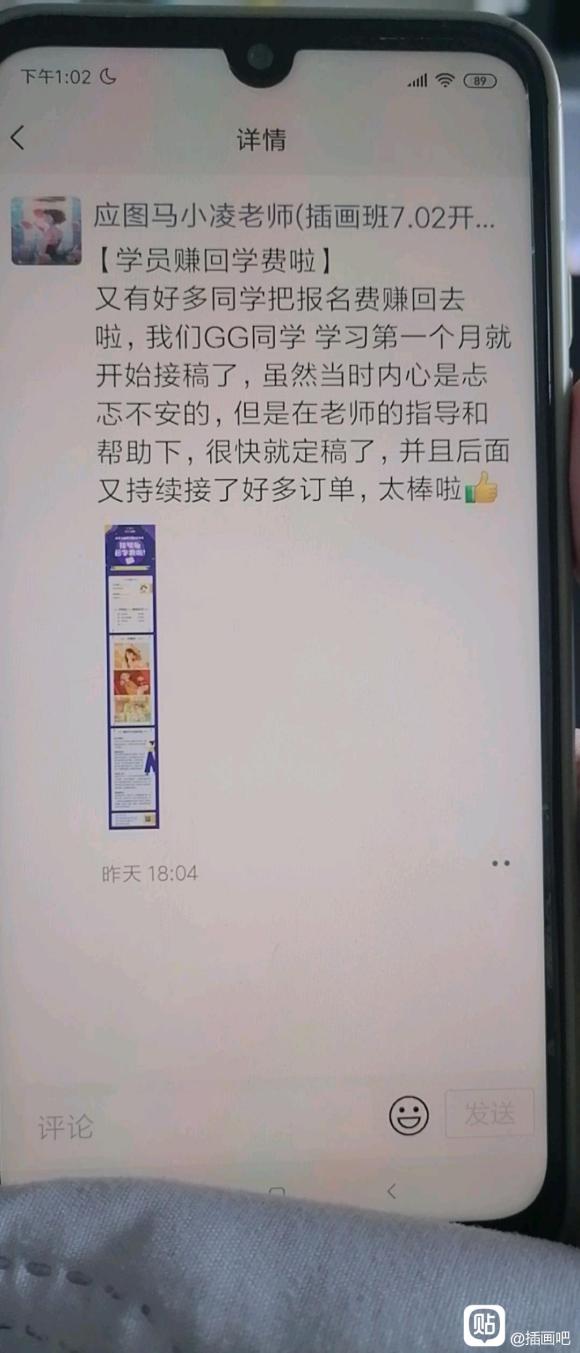 Ӧͼ���廭ѧһ���¾��ܽӵ���ѧ����?-1.jpg