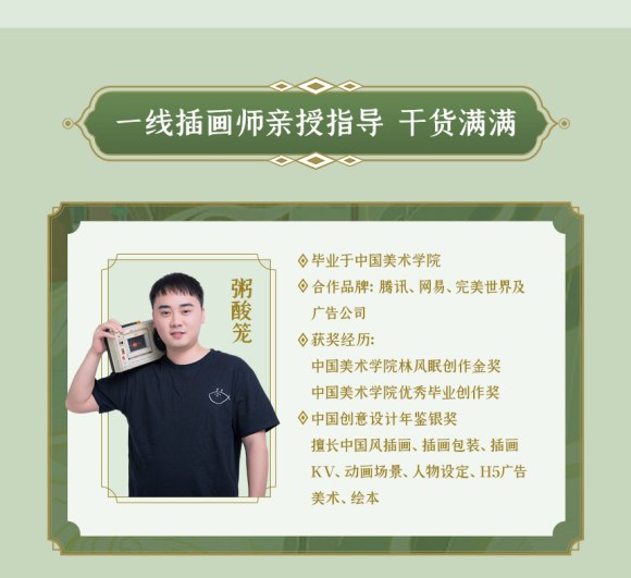 ��һ��ѧϰѽ������������廭����ѵ��Ӫƴ��-1.jpg