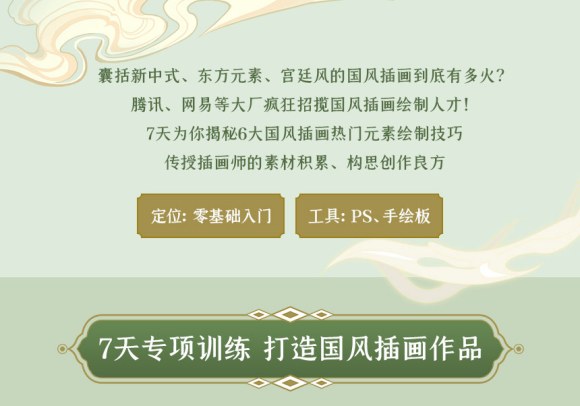 ��һ��ѧϰѽ������������廭����ѵ��Ӫƴ��-5.jpg