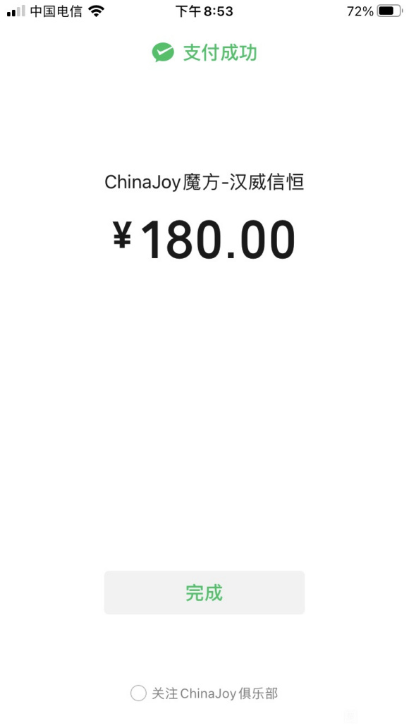 ��һ��ȥ��չ,����Ԥ�۵ĵ�Ʊ��ʲôҪע�����-2.jpg