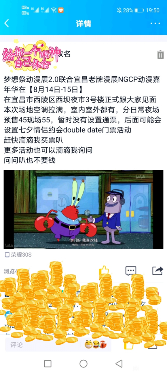 �˲���չ�ٷ�Ʊ��-1.jpg