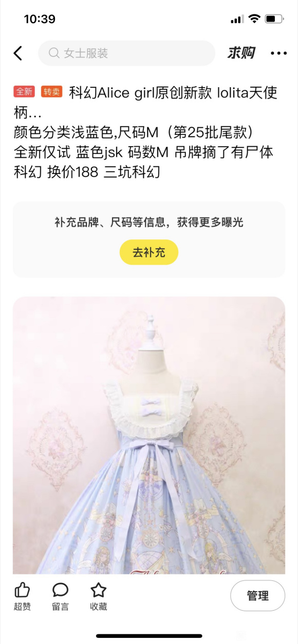 ԭ��.cos.lo.�������ƻ�-2.jpg