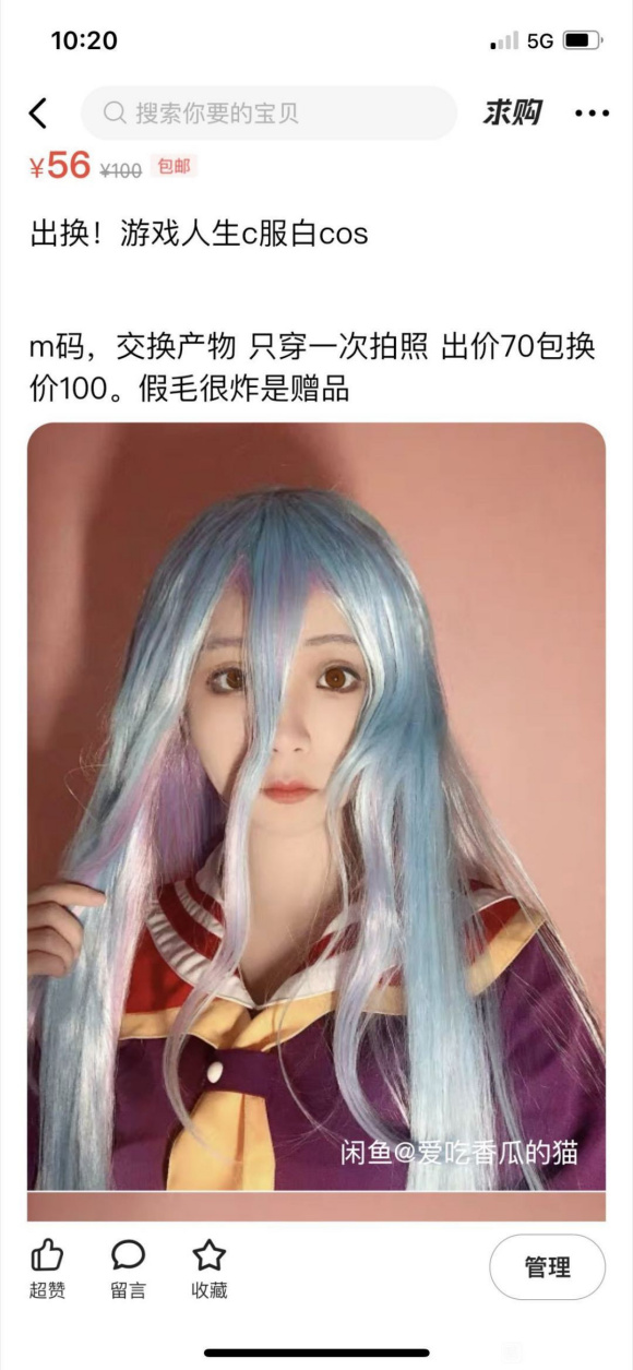 ԭ��.cos.lo.�������ƻ�-4.jpg